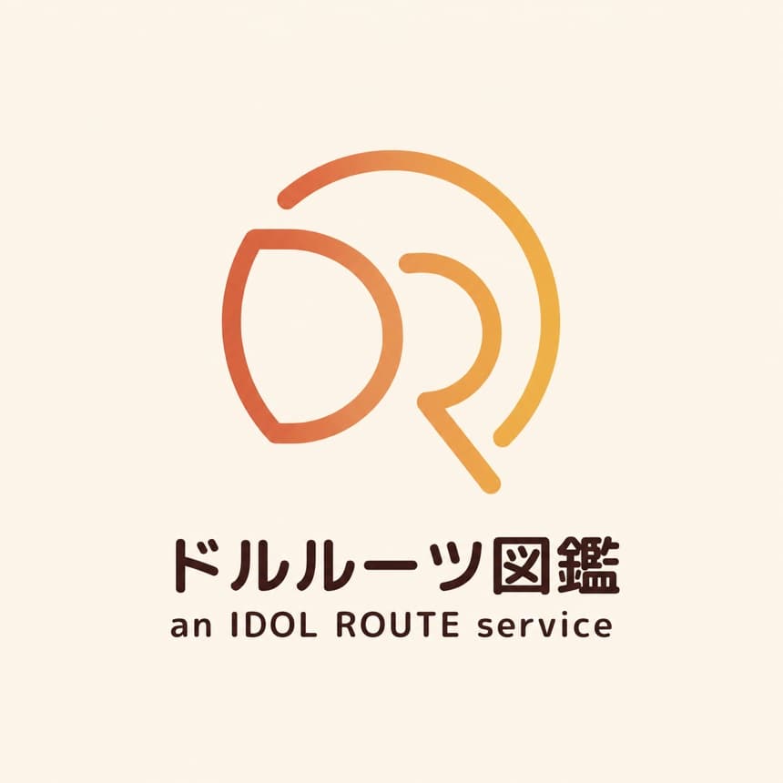 ドルルーツ図鑑 — an IDOL ROUTE service